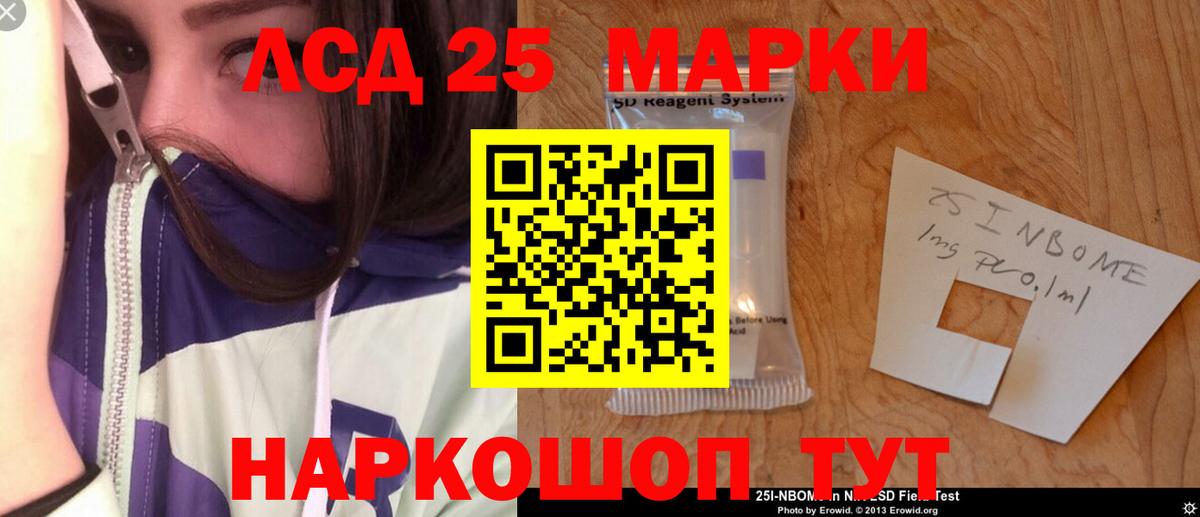 LSD-25 экстази кислота  Вход с VPN  Лсд 25 экстази кислота  ЛСД экстази  Аша 