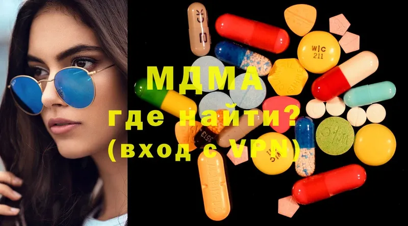 цены наркотик  Аша  MDMA VHQ 