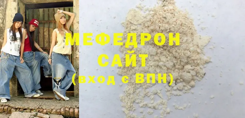 shop состав  Аша  Меф мяу мяу 