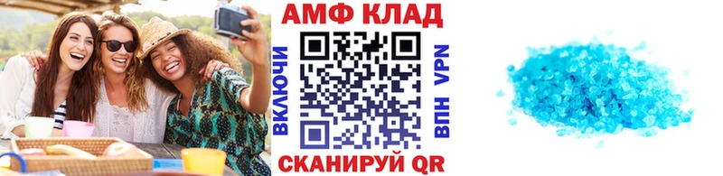 Метамфетамин кристалл  Аша 