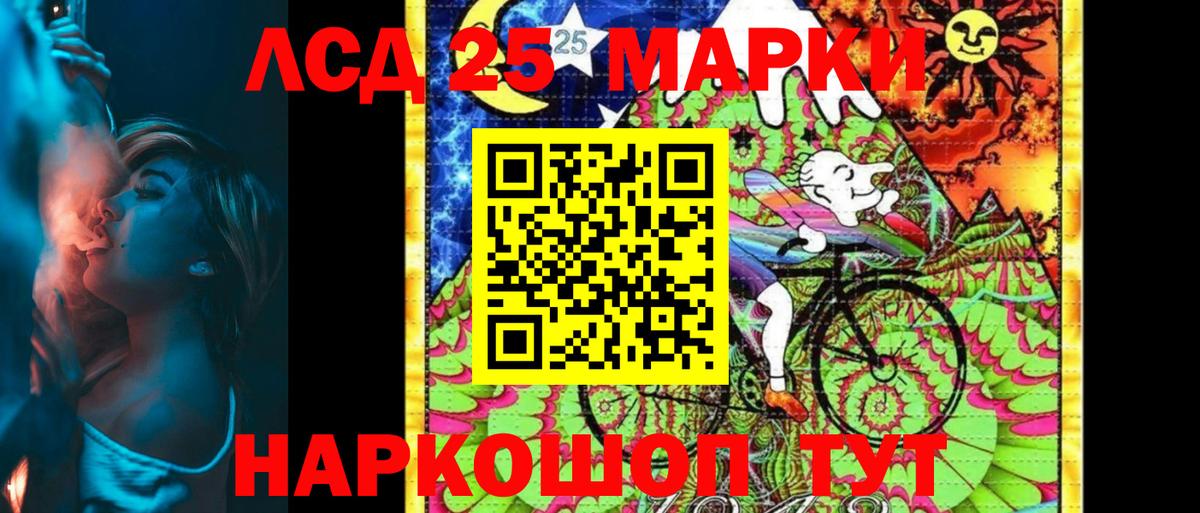 Марки N-bome 1,5мг  Аша 