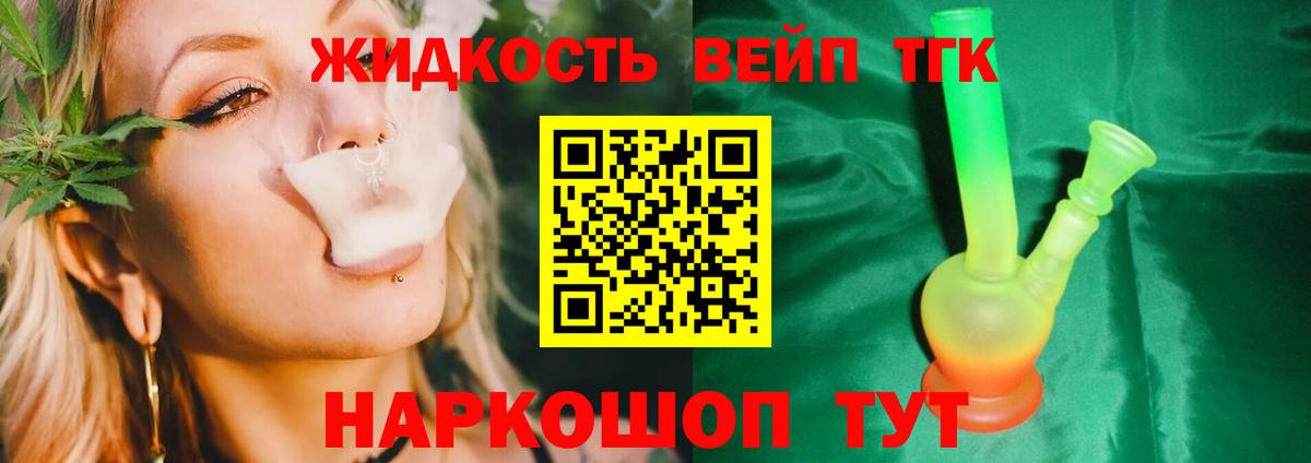 ТГК гашишное масло Аша