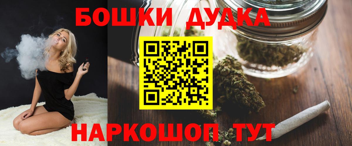 Аша  Шишки марихуана OG Kush  МАРИХУАНА THC 21%  Вход с VPN  Каннабис THC 21% 