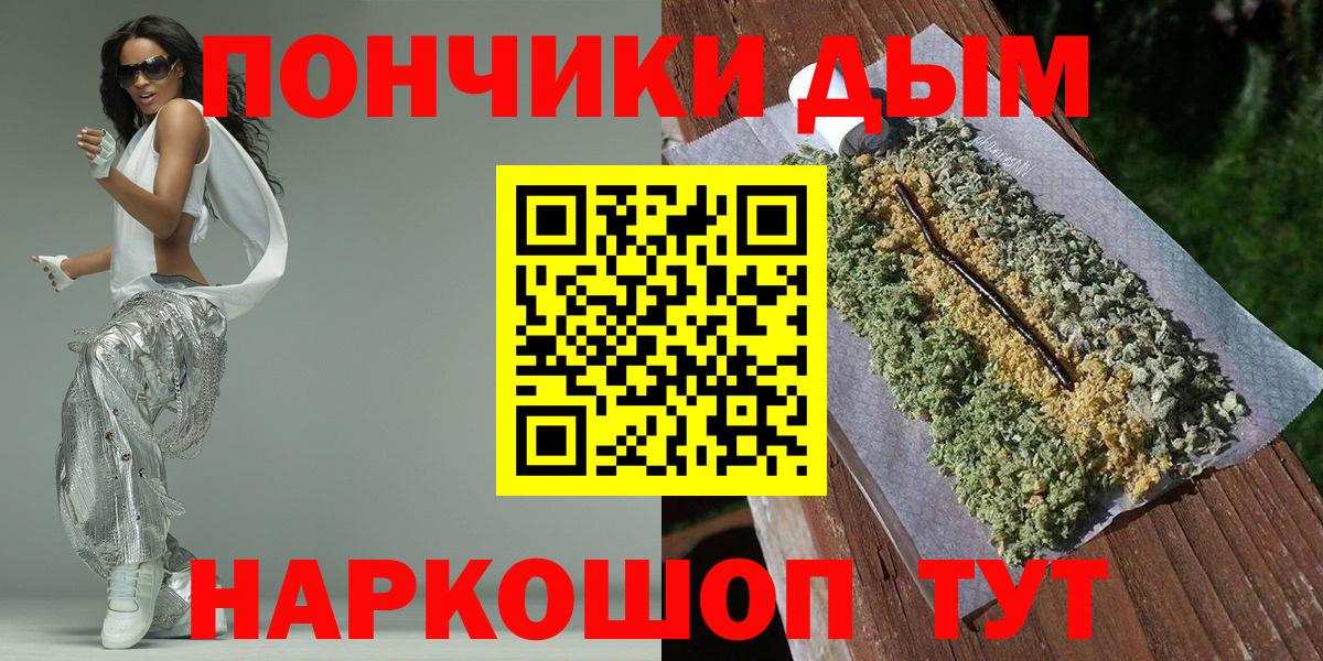 Шишки марихуана марихуана Аша